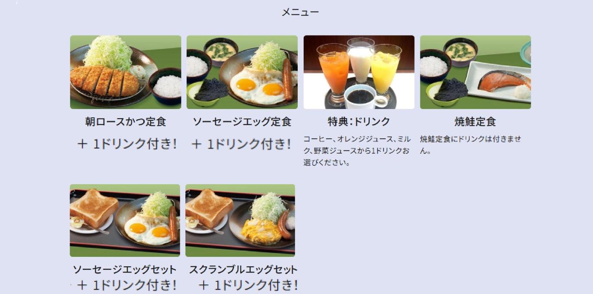 Meitetsu Inn Nagoyaeki Shinkansenguchi Extérieur photo